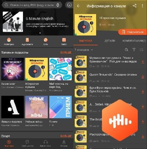 Castbox v10.7.0 [Premium] [Mod Extra]