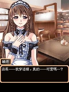 Live-in Maid