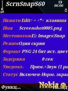 ScreenSnap60 v1.1.0