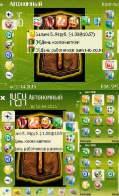 SmartBAR v.3.05 Mod