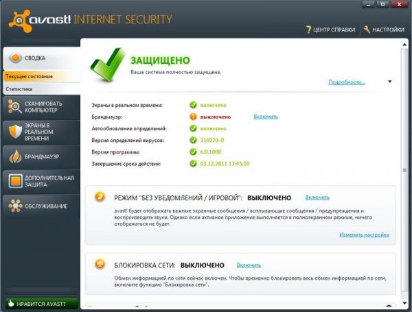 Avast Internet Security 6 (Lic-Crack)