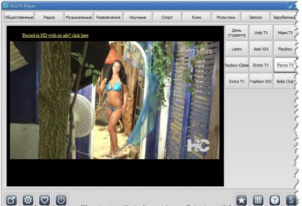 Rustv player 2.7 portable by dll