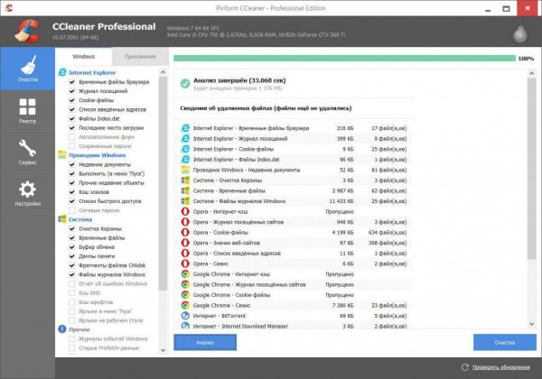 CCleaner-5.07.52.61