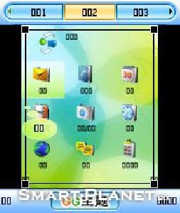 e9 sp