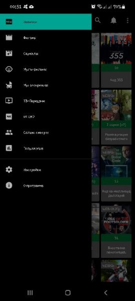 KinoHD-Premium-3.1.1-black