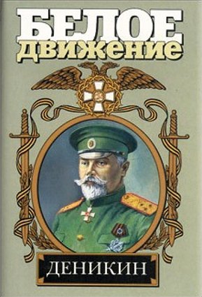 Mapчeнкo. За Россию - до конца