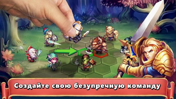 Heroes Tactics1.5.4
