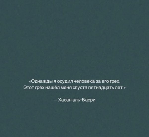 Богослов