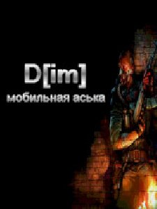 Dim NЕW
