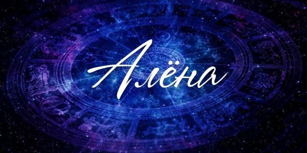 DV.beep-Alena (1.0)