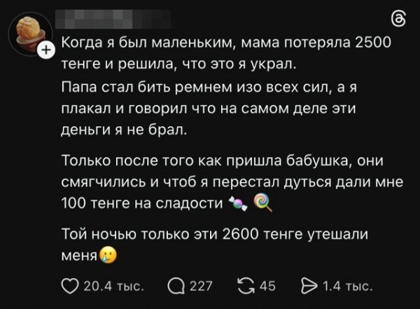 file_102361014