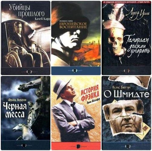 Серия - Черный квадрат