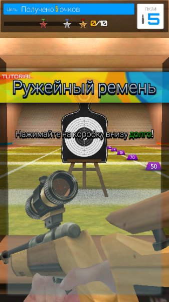 Shooting King.ver.1.2.1