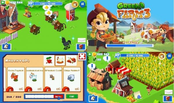 GreenFarm3 400