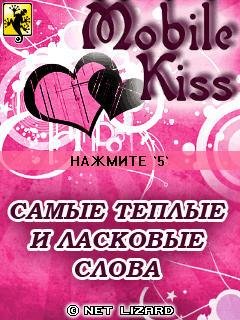 SMS Mobile Kiss