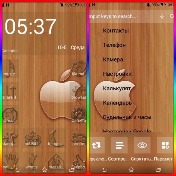 WP Launcher 3.3.9