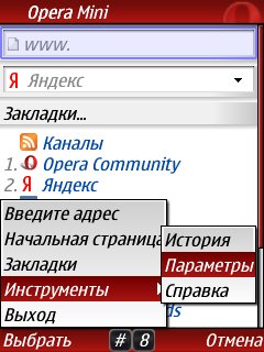 Opera mini Spaces