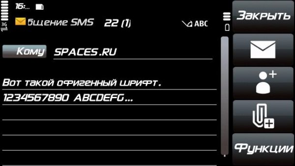 Шрифт