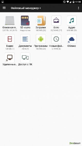 File Manager Premium 2.4.5