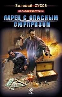 Наталья Осояну - Золотой город