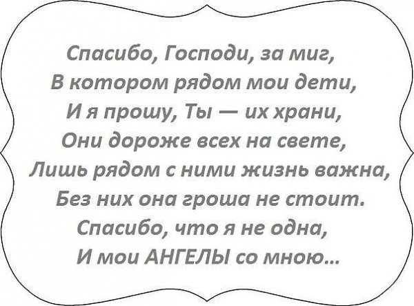 VtNnJaUqWe