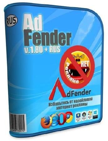 AdFender.rus