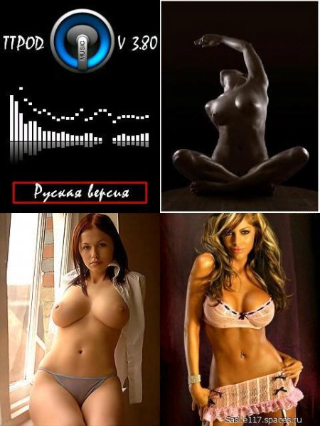 6 Сплеш и скины на ТТРоd v3