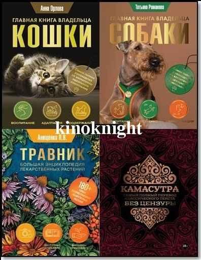 Популярная энциклопедия [9 книг] (2022-2026) FB2, PDF