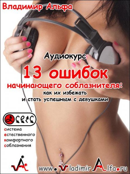 05 Ошибка 5