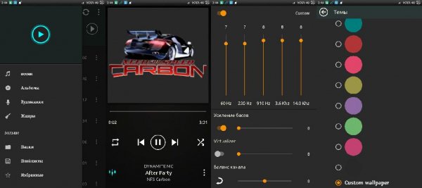 EliteMusicPro v4.3.0(119)Rus