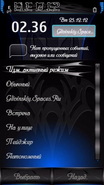 Alesia font by Glivinskiy