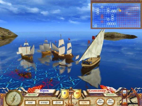 GreatSeaBattle