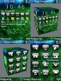 Handy Shell v 2.06