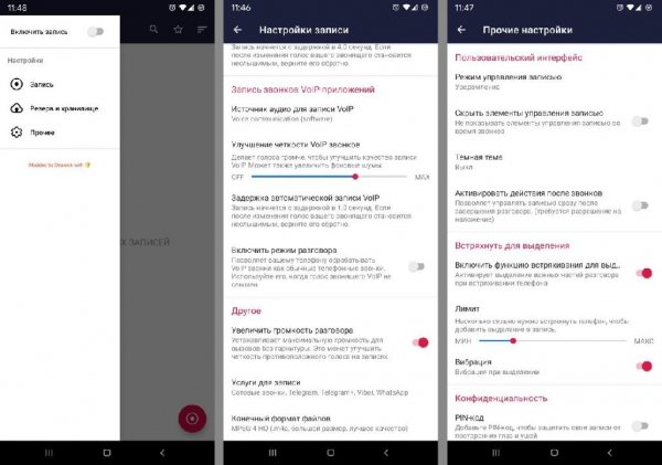 Talker ACR 1.0.232