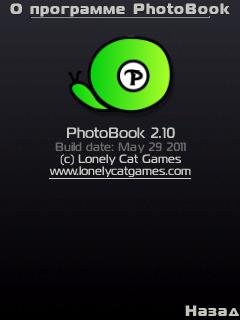 PhotoBook v.2.10 Final Cracked