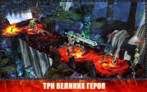 ETERNITY WARRIORS 3 (обновлено v 1.2.1)