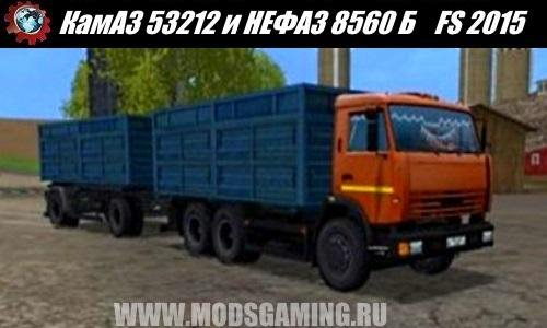 KAMAZ ft NEFAZ