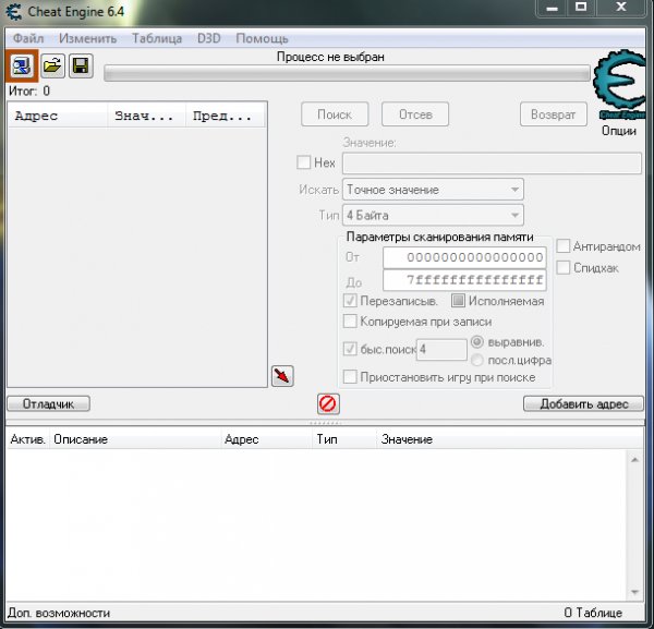 CheatEngina 6.4
