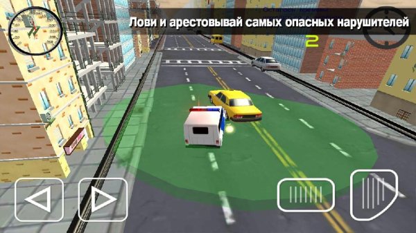 ДПС Полиция в Москве 2016 v 1.0
