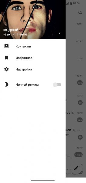 TGX v.0.25.1.1560 [A4+] M`s