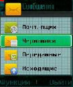 ikonki2-by-moncc by anm80
