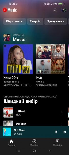 YouTube Music v.6.02.53