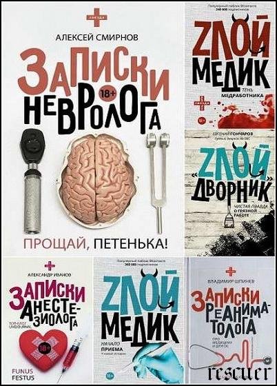 Серия - Звезда соцсети