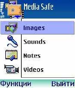 mediasaf.v.1.01