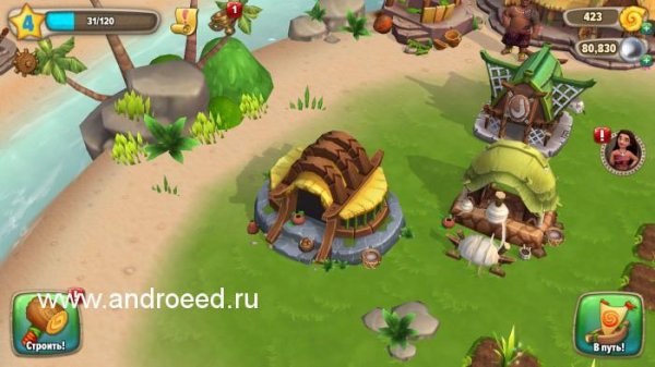 moana-island-life v2.0.294.47