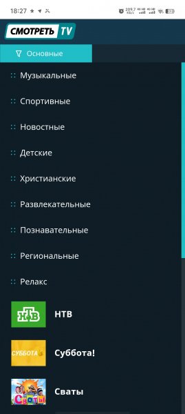 Smotret tv