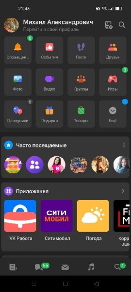 OK NoLimit 21.9.6
