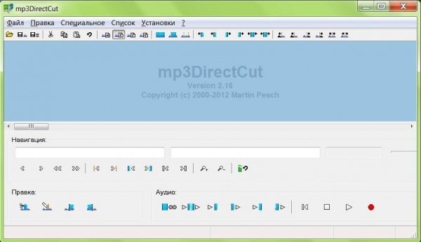 mp3DirectCut 2.16 RUS