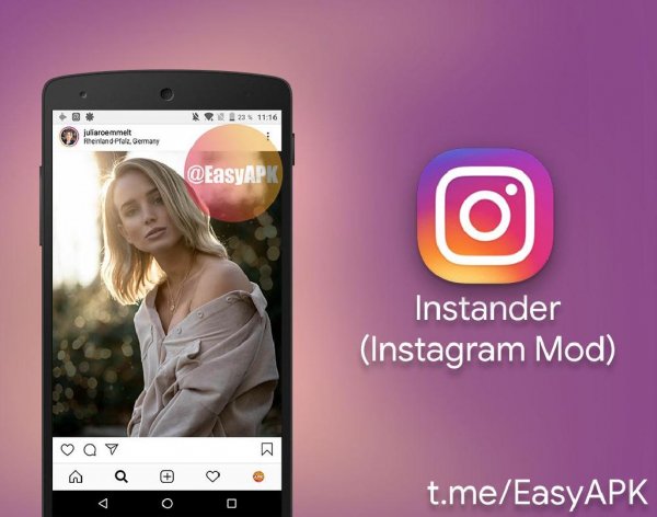 Instander+Instagram+Mod+146.0.0.27.125 V3.0-@EasyAPK