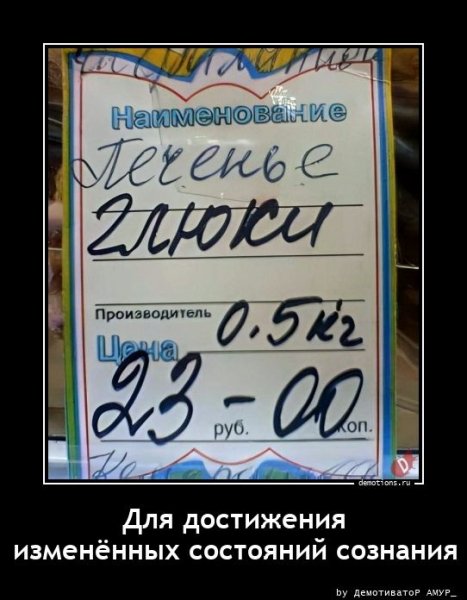 О КАК